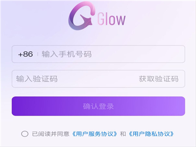 glow旧版本1.3.6