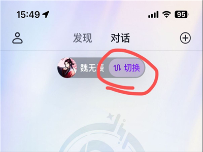 glow旧版本1.3.6