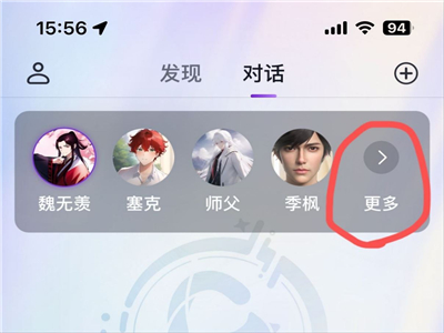 glow旧版本1.3.6
