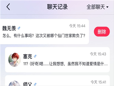 glow旧版本1.3.6