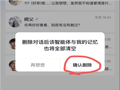glow旧版本1.3.6