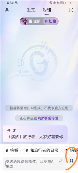 glow下载旧版本1.5.2