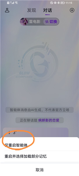 glow下载旧版本1.5.2