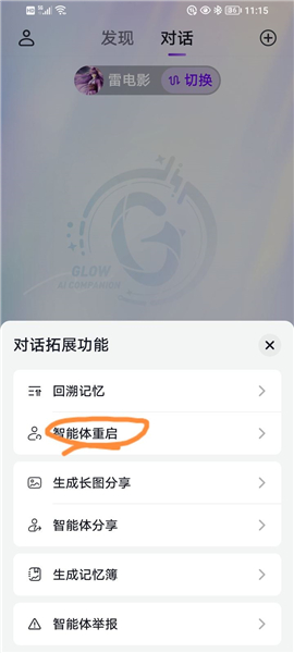 glow下载旧版本1.5.2