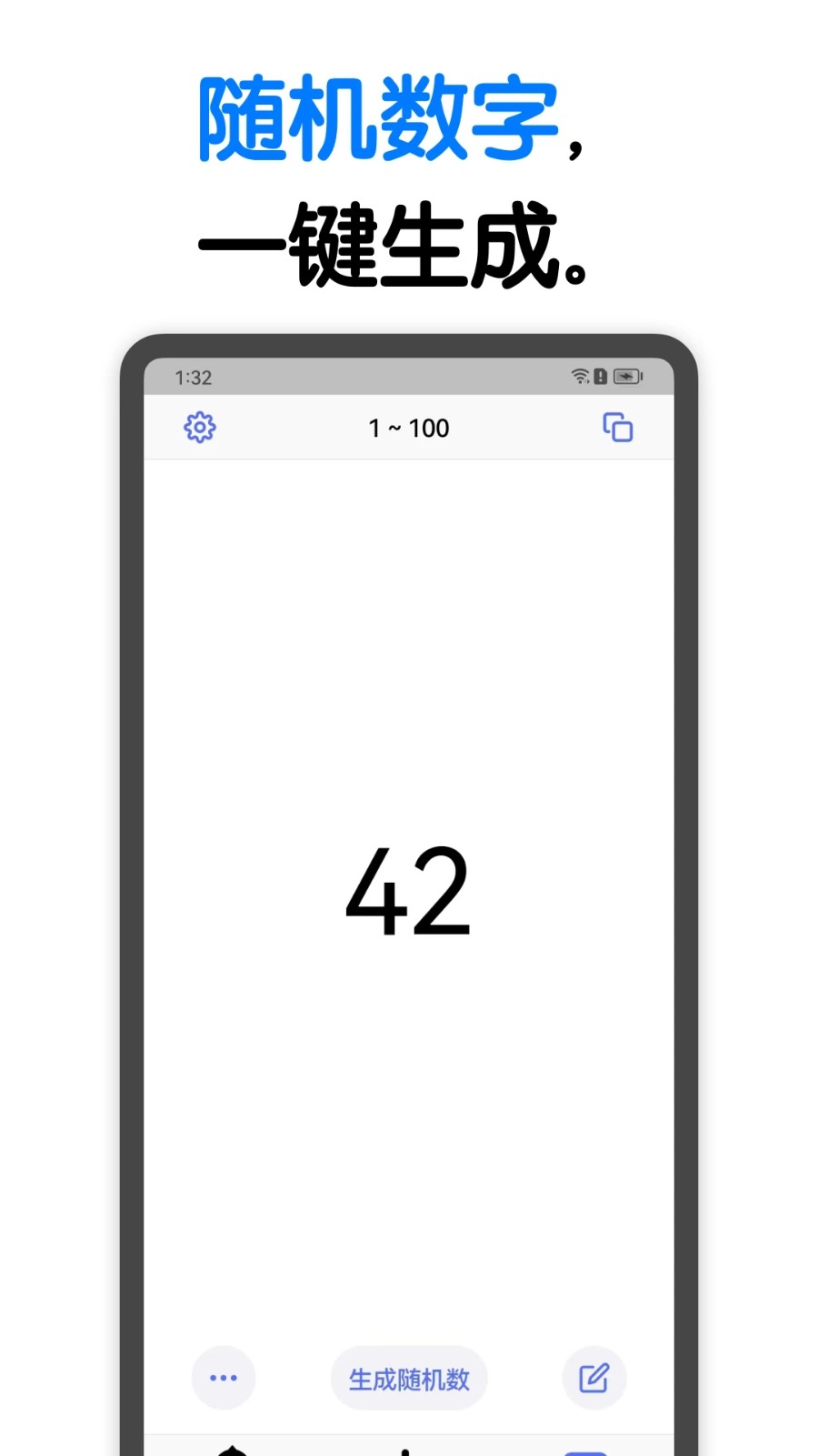 小决定转盘截图2