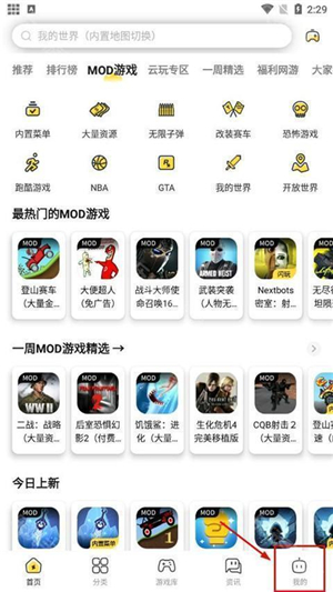 闪电龟正版下载手机版