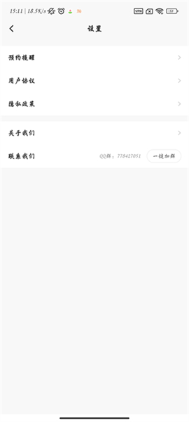 闪电龟下载地铁逃生