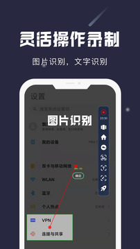 小触控老版本截图2