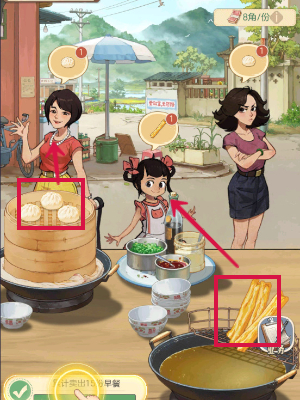 时光杂货店下载正版安装