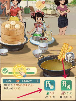 时光杂货店下载正版安装