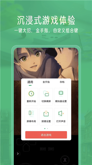小马模拟器下载2025版本截图2