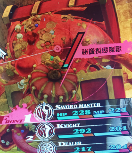 暗喻幻想偷窃怪物怎么获得装备