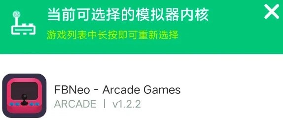 小马模拟器下载安装老版本