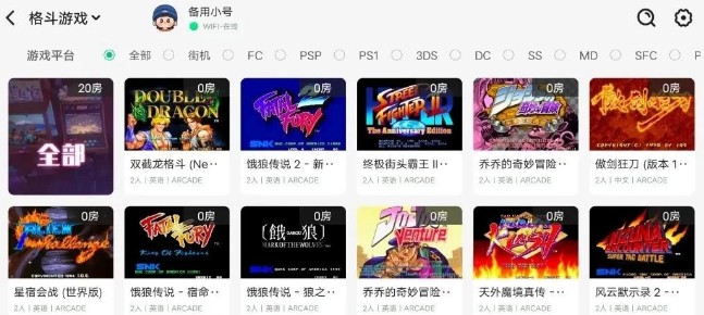 小马模拟器下载安装老版本