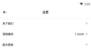 小马模拟器下载安装老版本