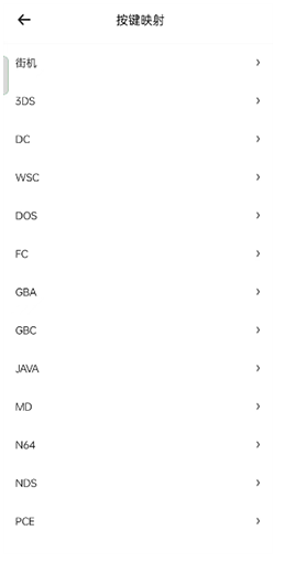 小马模拟器下载安装老版本
