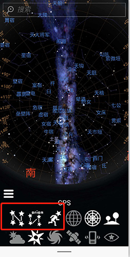 Stellarium星空软件