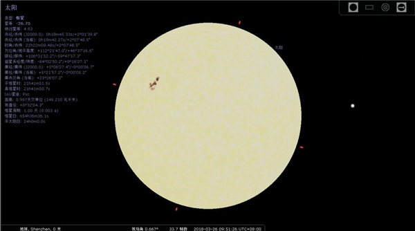 Stellarium星空软件