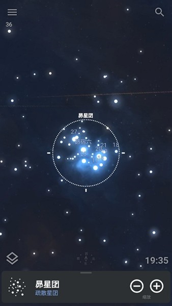 stellarium mobile安卓下载截图4