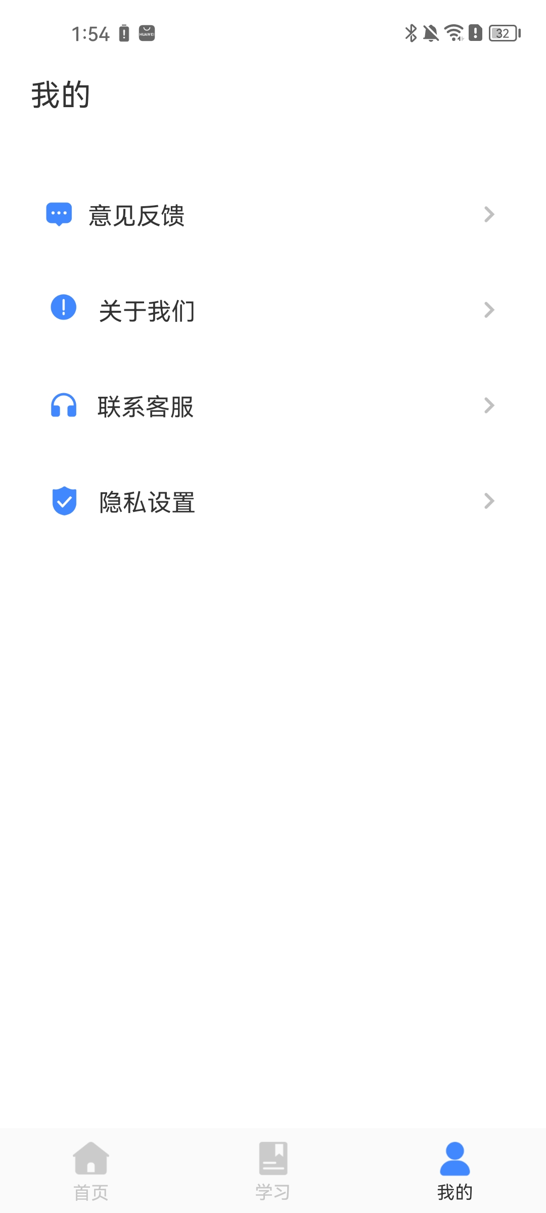626课堂app
