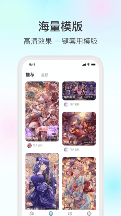 魔兔动态截图2