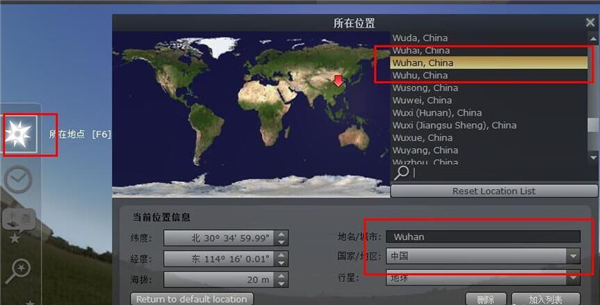 stellarium mobile安卓下载