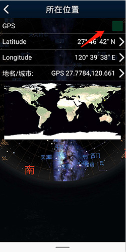 stellarium mobile安卓下载