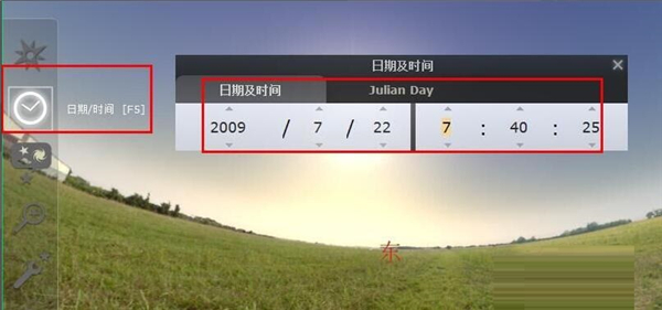 stellarium mobile安卓下载