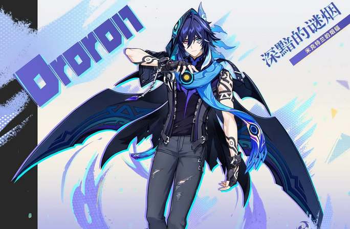 原神欧洛伦命座加成效果是什么