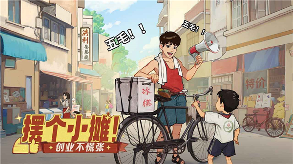 时光杂货店0.1折截图2