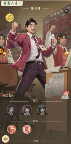 时光杂货店0.1折