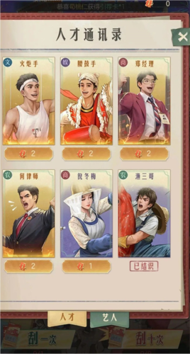 时光杂货店0.1折