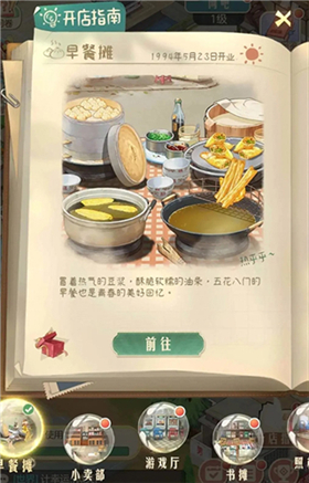 时光杂货店0.1折