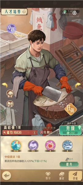 时光杂货店0.1折