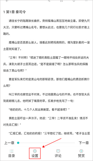 长佩阅读旧版本下载