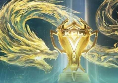 王者荣耀2024kpl总决赛赛程时间表