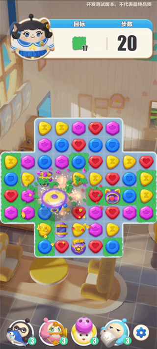 蛋仔滑滑官服下载