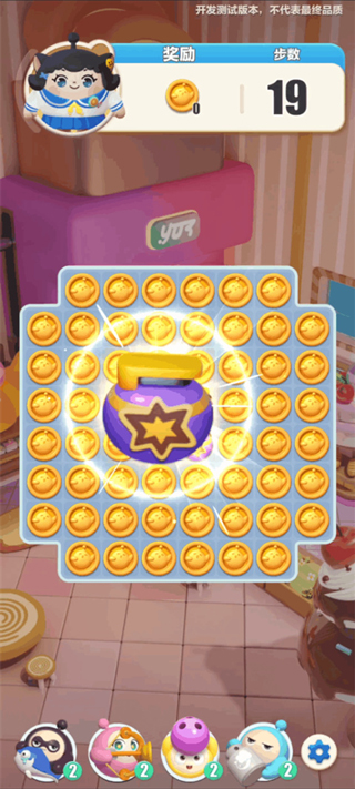 蛋仔滑滑官服下载