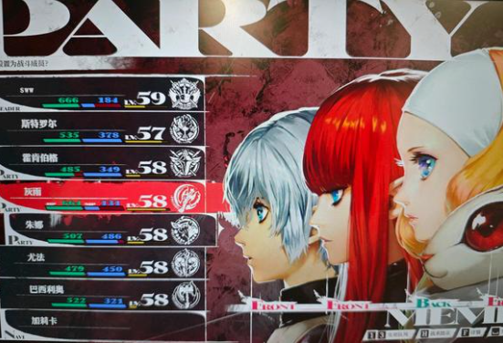 暗喻幻想后期轮椅玩法怎么搭配