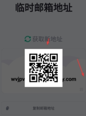 无限邮箱中文下载手机版安装