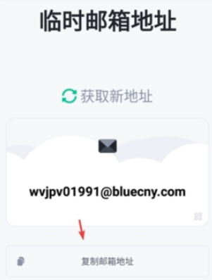 无限邮箱中文下载手机版安装