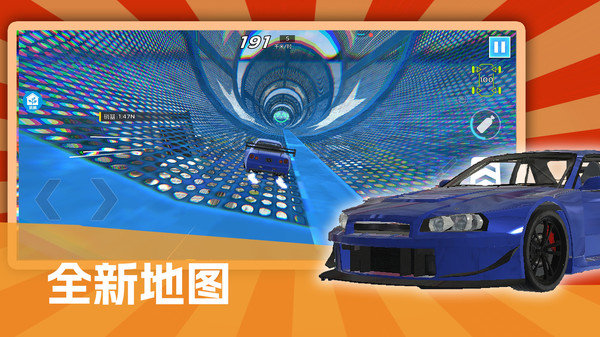 逮虾户极速飙车截图2