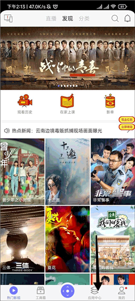 悟空遥控器苹果版下载手机版