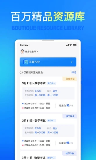 七天网络查分数截图1