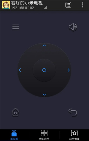 悟空遥控器下载苹果手机版