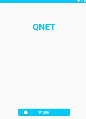 qnetv2.1.5下载不用更新
