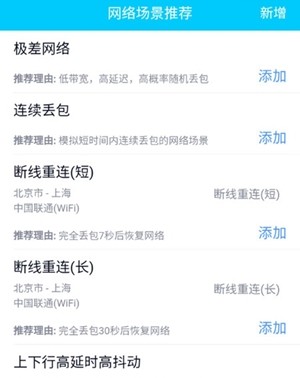 qnetv2.1.5下载不用更新