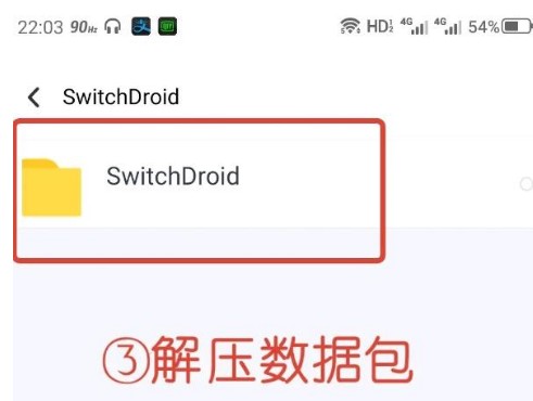 蛋蛋模拟器免费触屏版