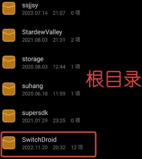 蛋蛋模拟器免费触屏版