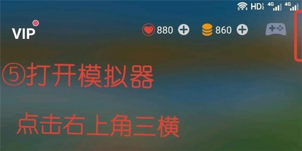 蛋蛋模拟器免费触屏版